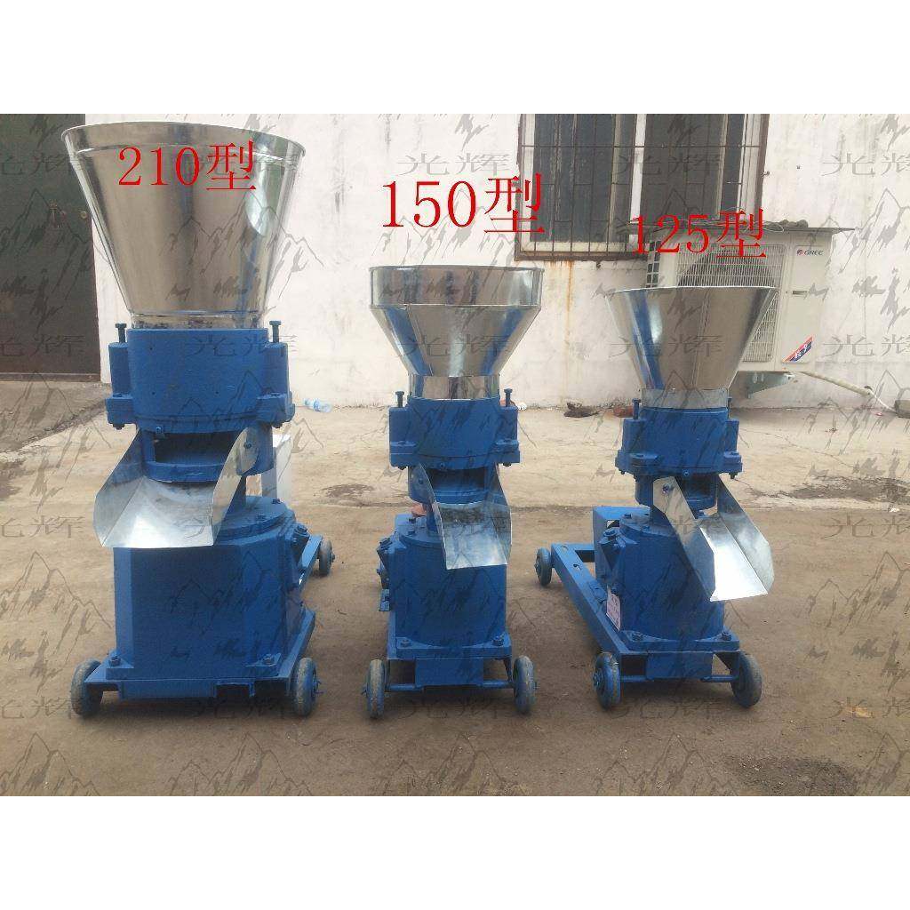 河南专业生产厂家小型青杂干草秸秆羊猪兔牛饲料颗造制粒机组,淘宝优惠券,粉丝福利购,淘宝优惠卷