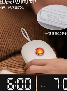 震动闹钟无声叫醒学生寝室宿舍起床不吵别人振动聋哑人