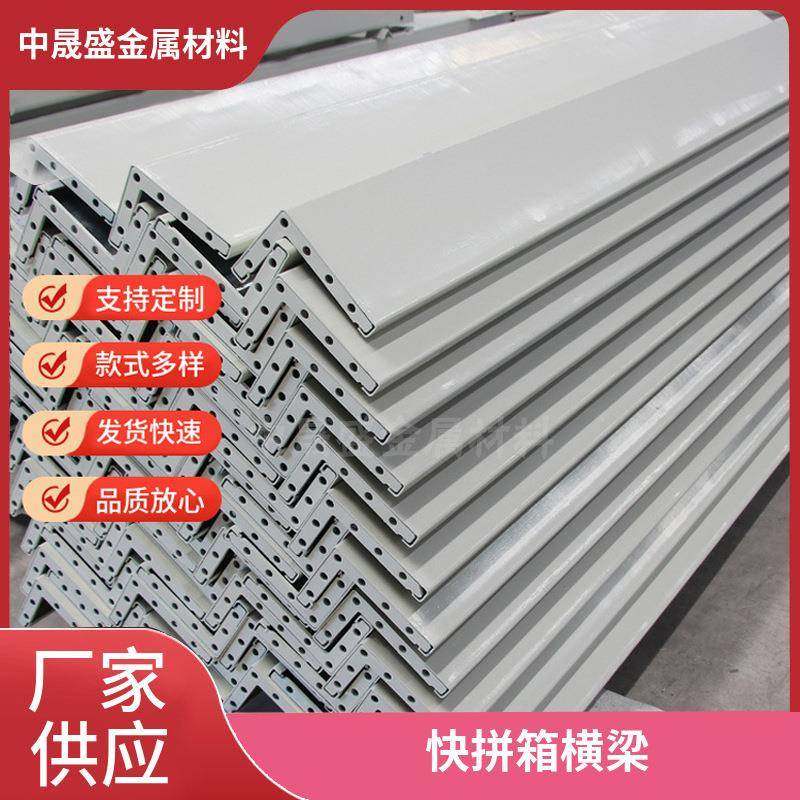 住人集装箱活箱动房框套材料快拼房配件组装成框架立柱横3000*595,淘宝优惠券,粉丝福利购,淘宝优惠卷