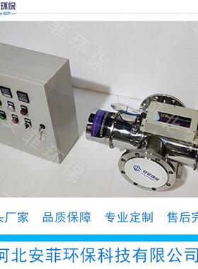泳池水杀菌消毒设备中压紫外线消毒器生产铜银离子灭菌器