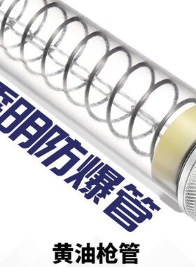 旺邦双用手动黄油枪透明桶拉杆式拉链式电动油枪自动排气配件管子