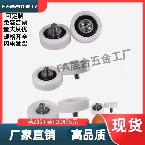 BKR21 22 32-D13 D14 D16 D18 D19 D20 D22 D24 D26工程塑料轴承,淘宝优惠券,粉丝福利购,淘宝优惠卷