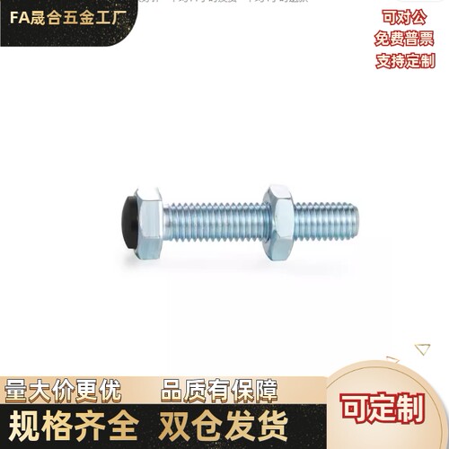 聚氨酯止动螺丝 TDB91-M3M4M5M6M8M10-L15L20L25L30L35L40L50L60L - 图0