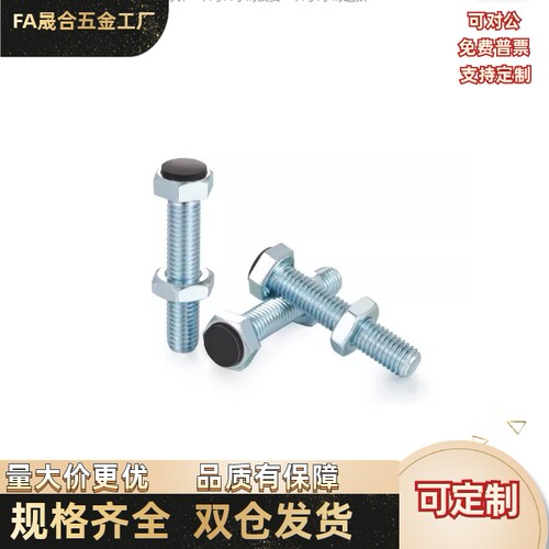 聚氨酯止动螺丝 TDB91-M3M4M5M6M8M10-L15L20L25L30L35L40L50L60L - 图3