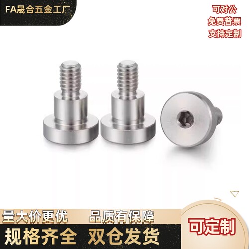 DBGS3/4/5/6/8/10(5~20)-(3~ 15 )-D5D6D10D12D15轴销螺栓 超短头 - 图0