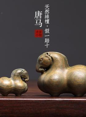 天然绿檀马香木手工实木木雕玩刻唐生摆肖马到成功文手把件小LTTM