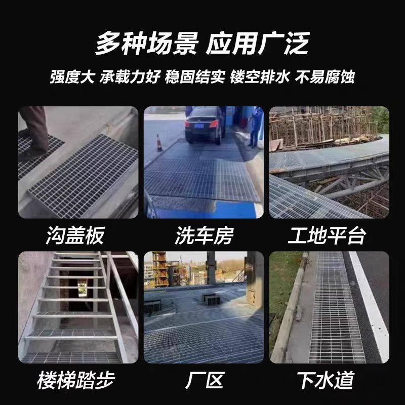 热镀锌钢格板踏步不锈钢格栅板电缆沟盖板排水沟网格板楼梯踏步板,淘宝优惠券,粉丝福利购,淘宝优惠卷