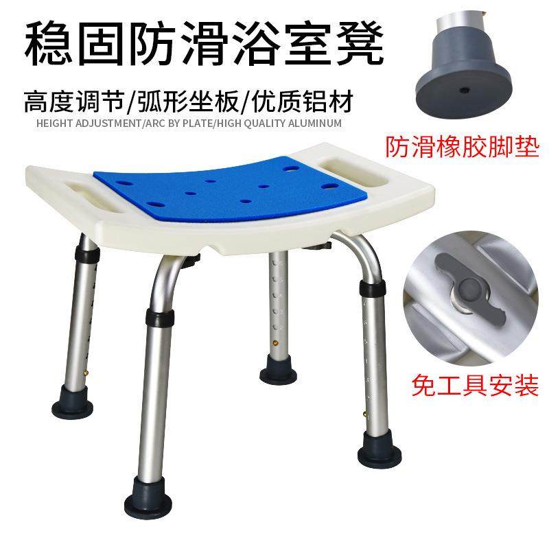 老人浴室凳子防滑洗澡椅子孕妇淋浴凳卫生间沐浴凳家用塑料凳折叠,淘宝优惠券,粉丝福利购,淘宝优惠卷