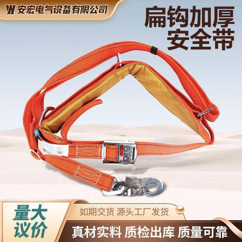 国标安全带建筑工地防坠落高空五点式三点式安全带电工双背安全带,淘宝优惠券,粉丝福利购,淘宝优惠卷