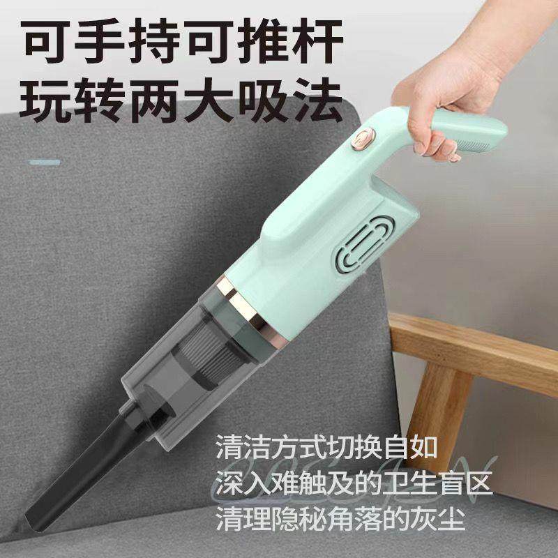 无线吸尘器家用拖地除螨拖把大吸力充电车载毛发家庭清洁猫狗,淘宝优惠券,粉丝福利购,淘宝优惠卷