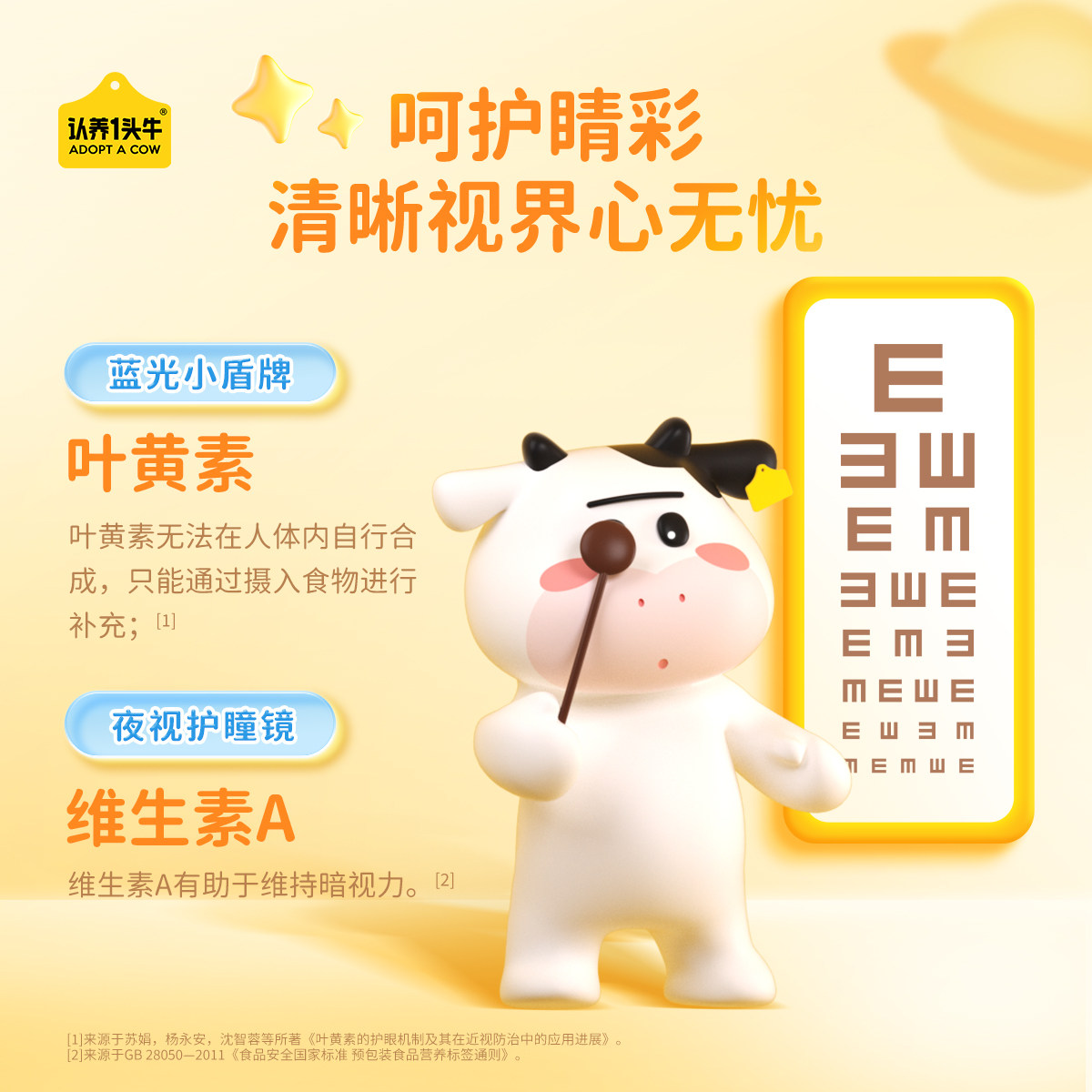 学习护航】认养一头牛学生配方奶粉6倍DHA高钙助力成长儿童发育,淘宝优惠券,粉丝福利购,淘宝优惠卷