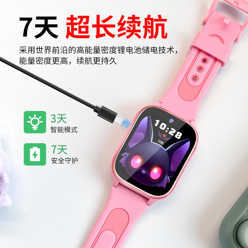 【免插卡免流量】儿童电话智能手表2025年新款4G不插卡青少年小学生初中生视频通话wifi无游戏男女孩防水定位