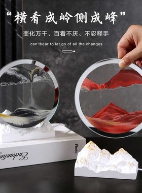 3d流沙画摆件卧室书房床头柜氛围灯香薰装饰七彩小夜灯生日礼物女