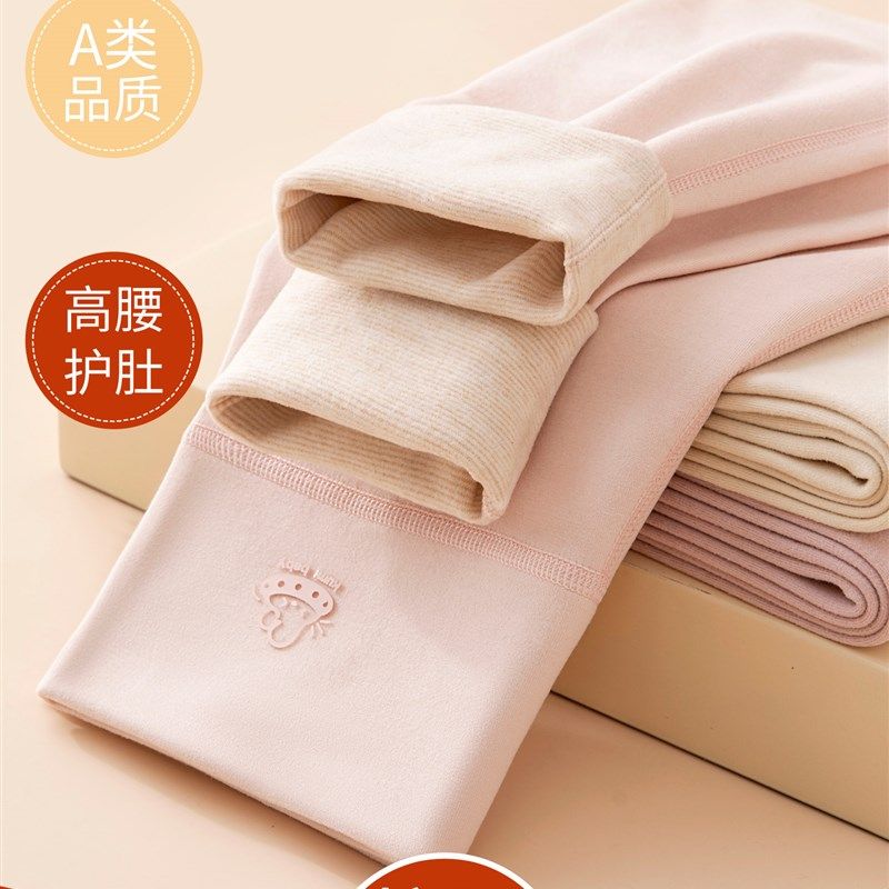 女童德绒保暖裤秋冬季儿童高腰内穿校服神器女孩打底秋裤加厚裤子,淘宝优惠券,粉丝福利购,淘宝优惠卷
