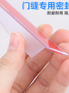 门挡器门缝密封防风隔音贴门边框挡风神器门塞防撞密封条创意门挡