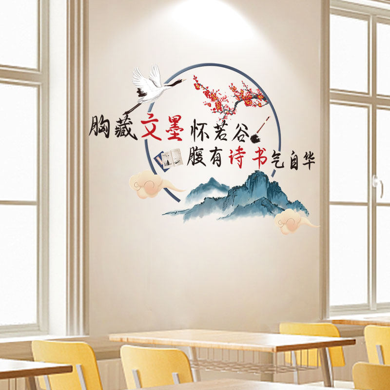 开学教室装饰励志墙贴纸学生激励标语班级布置文化墙纸贴画,淘宝优惠券,粉丝福利购,淘宝优惠卷