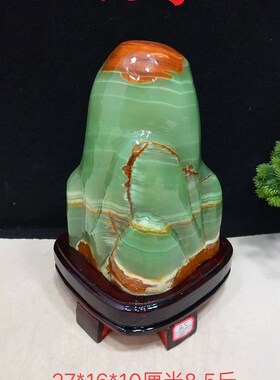 包邮天然玉石原石观赏石阿富汗玉客厅办公室玄关装饰镇宅奇石摆件