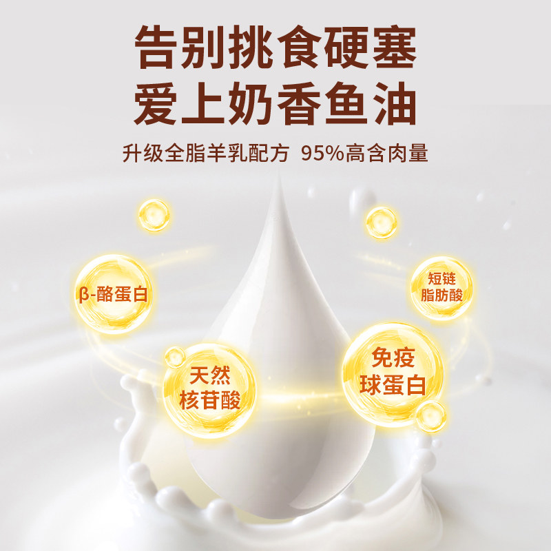 纽衡美毛冻干鱼油棒猫咪零食磨牙棒羊奶鸡肉味功能零食,淘宝优惠券,粉丝福利购,淘宝优惠卷