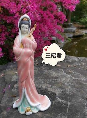 石湾公仔陶瓷四大美人摆件盆景庭院书房装饰创意搭配摆设仕女礼品