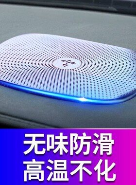 车载玩偶固定防滑垫纳米无痕双面胶汽车内摆件装饰公仔手办底座贴