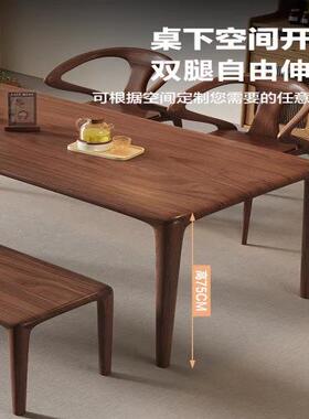 北美黑胡桃木餐桌全实木饭桌家用大板桌工作台去客厅化书桌茶桌子