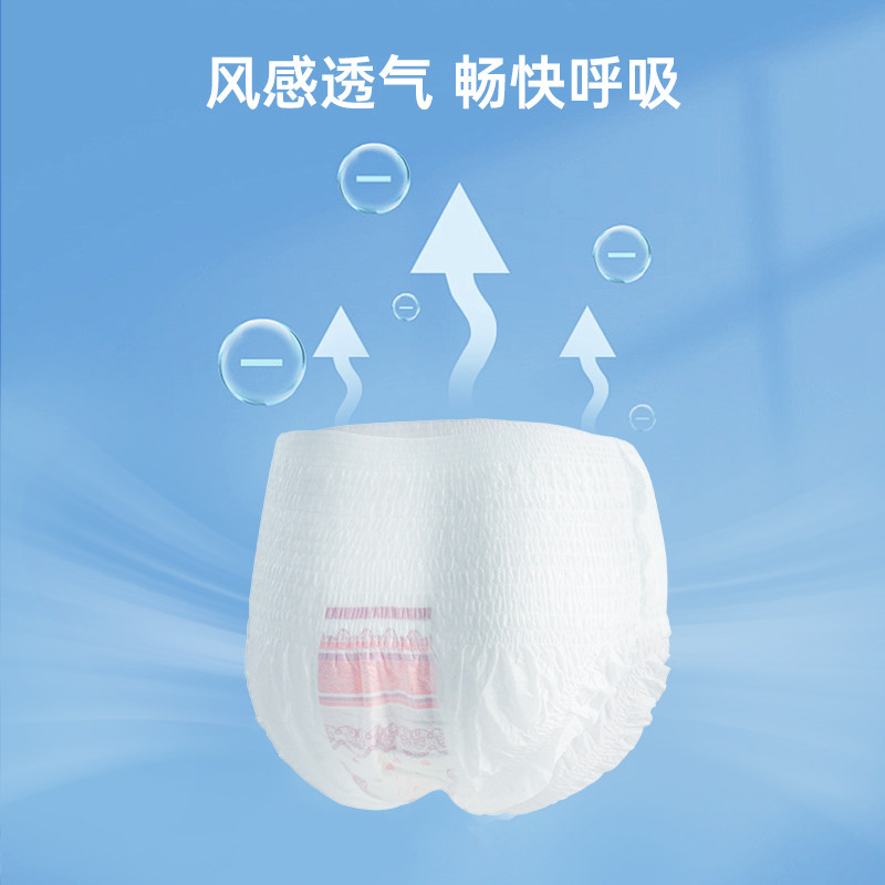 初水集医用卫生巾械字号妇科护垫无菌级姨妈护理垫安睡裤官方旗舰,淘宝优惠券,粉丝福利购,淘宝优惠卷