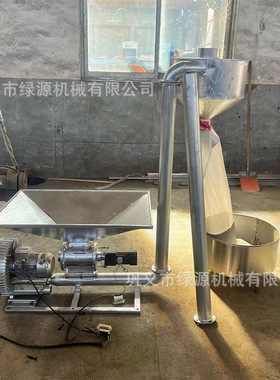 榨油专用风力上料机 芝麻菜籽转运 油料作物无尘输送机械