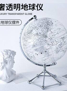 透明地球家仪摆件轻奢桌居客AL102629厅柜摆件电视办公室书房装饰