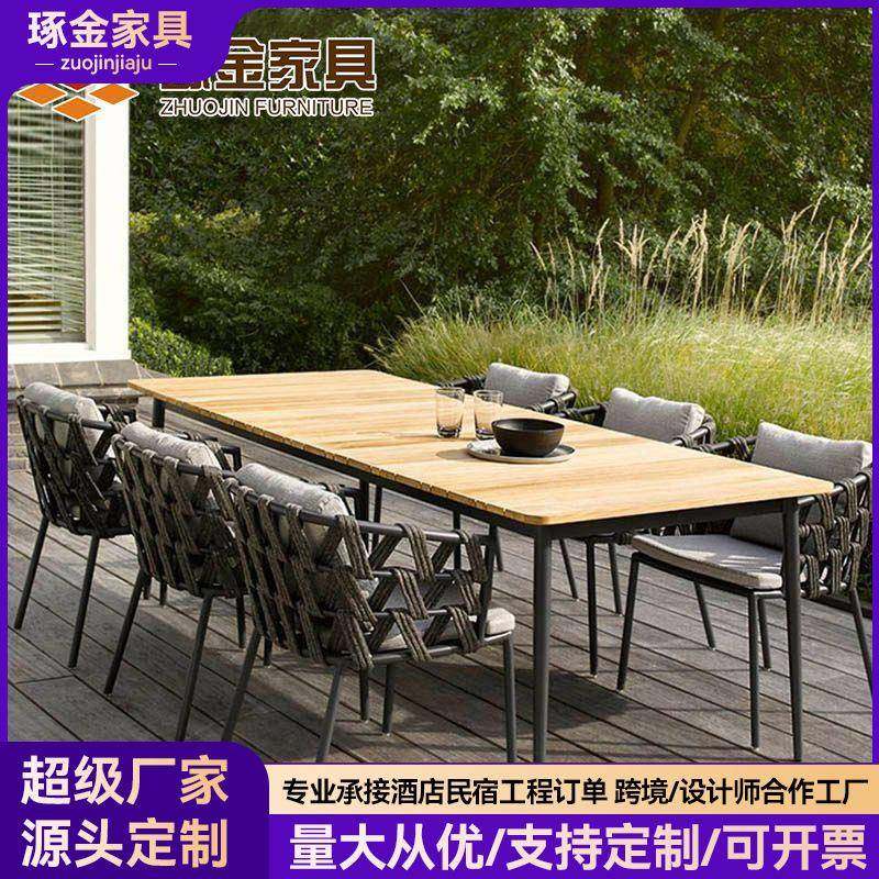 室户外藤编休闲桌椅组ZJ-1046编合酒店庭院别花园外藤椅墅藤餐桌,淘宝优惠券,粉丝福利购,淘宝优惠卷