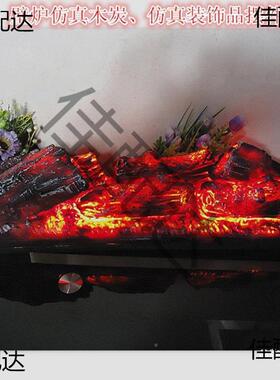 电壁炉仿拍真木炭假木柴装饰炭焰P2KsWEeF灯篝火饰摄道具博火物馆