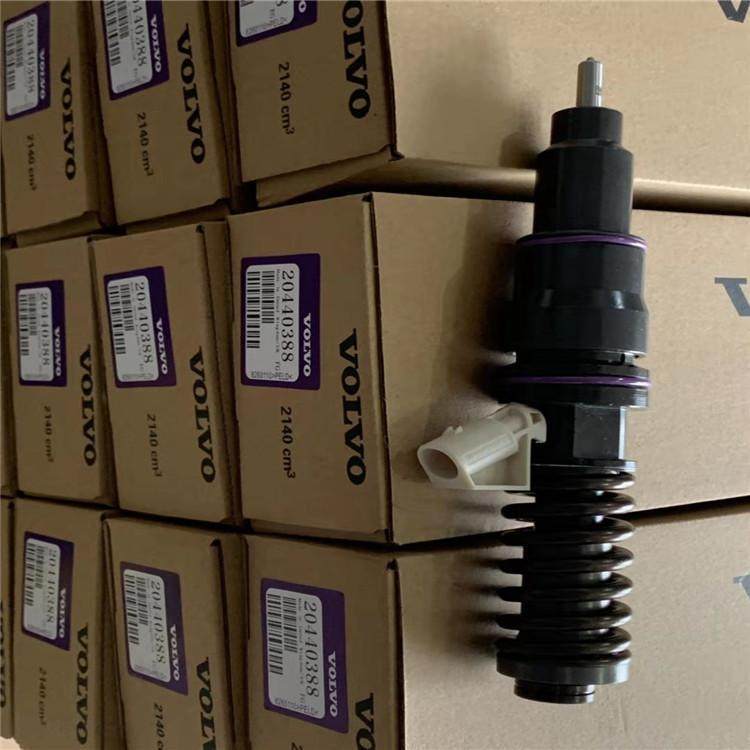 尔沃发器动机喷油20沃404384挖掘XAC机驾驶室座椅-全车配件,淘宝优惠券,粉丝福利购,淘宝优惠卷