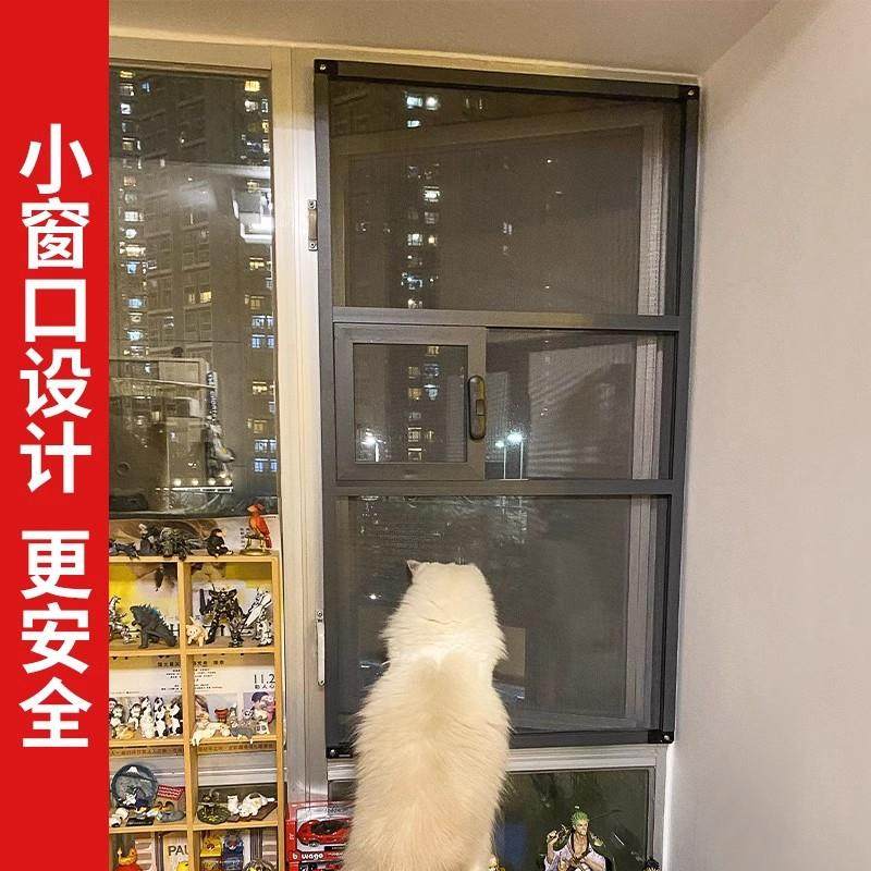 金刚网纱窗护一体铝合金蚊免打孔防防猫防可拆高清网自卸LNF装沙,淘宝优惠券,粉丝福利购,淘宝优惠卷