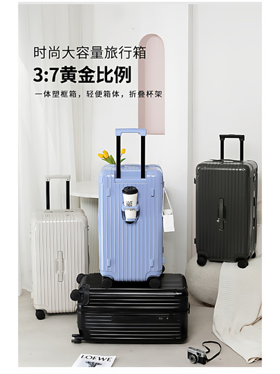 行李箱24寸女生款高颜值20寸登机箱37分旅行箱大容量加厚结实耐用