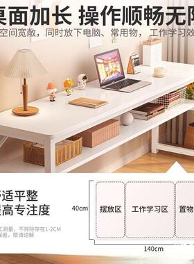书桌家用女生卧室长条桌简易出租屋靠墙长桌子工作台阳台窄电旭友