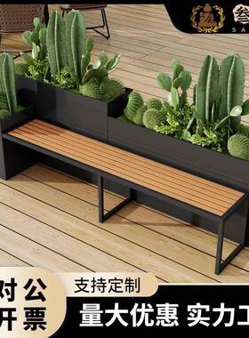 广场花箱坐凳组合露天金属不锈钢花箱花槽创意塑木花箱板凳