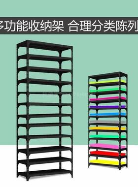 黑色卡纸收纳架图文快印多层置物架学校文件架8K美工剪纸架可调节