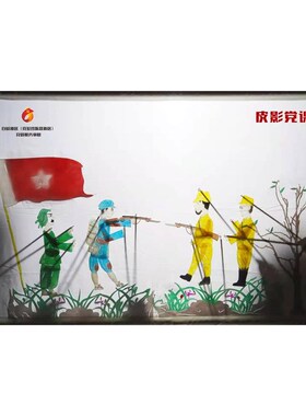 皮影戏幕布支架灯光 皮影表演舞台幕布幼儿园皮影戏人偶带灯套装