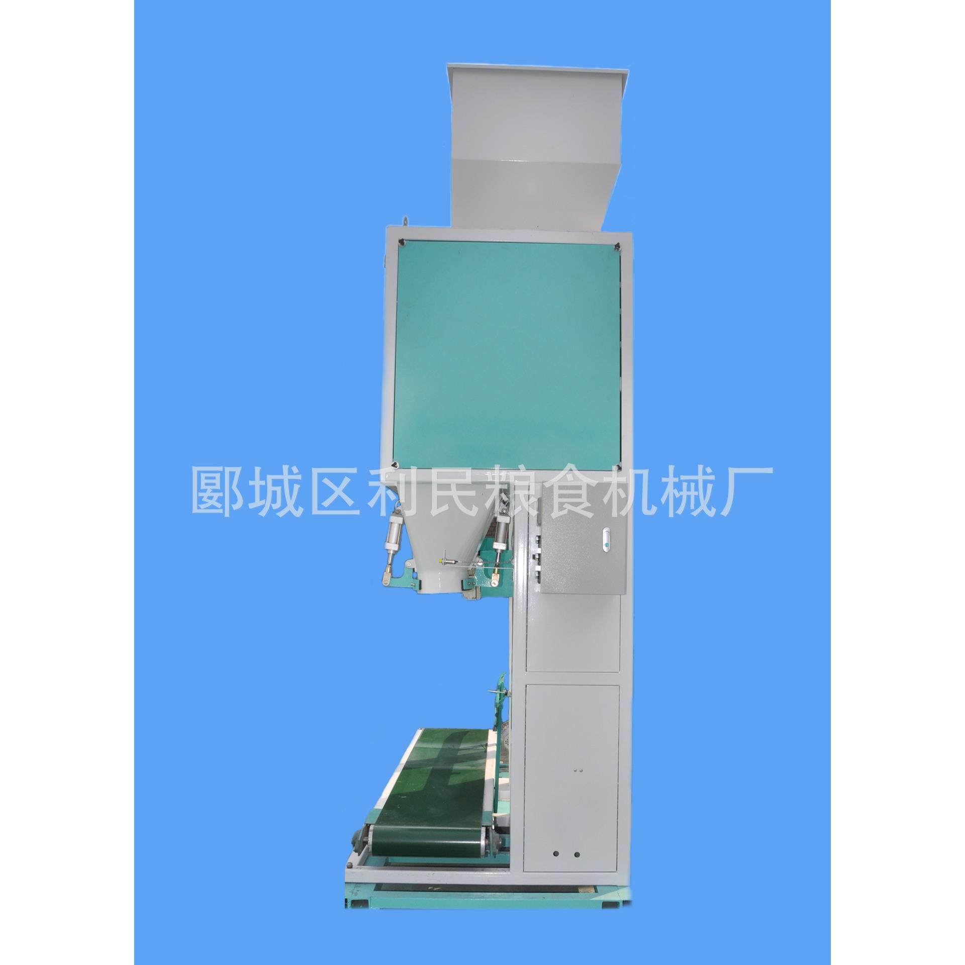 电子定量打包称秤颗粒用包装机 粮食机械设备 面粉加工成套设备,淘宝优惠券,粉丝福利购,淘宝优惠卷