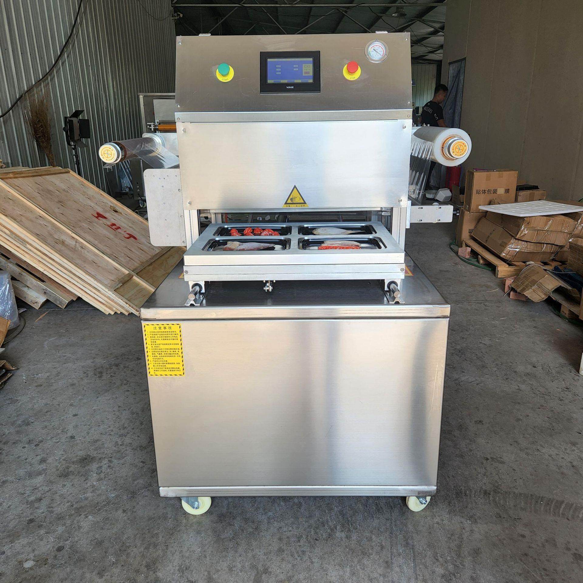 全自动牛排贴体包装机鲍鱼托盘人参纸板真空覆膜机五金吸塑封口机,淘宝优惠券,粉丝福利购,淘宝优惠卷