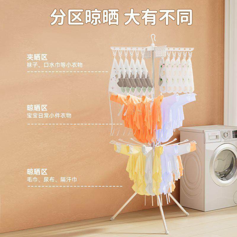 多功能树状加粗婴儿晾衣架落地折叠儿童衣架旋转宝宝尿布架毛巾架,淘宝优惠券,粉丝福利购,淘宝优惠卷