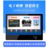 21.5-inch smart campus electronic class sign all-in-one machine, electronic door sign clock and attendance machine at class entrance