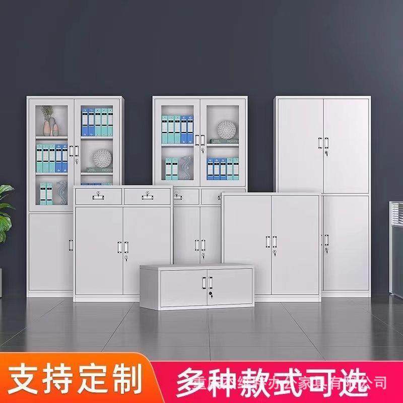 加厚办公室文件柜财务凭证柜会计钢制带锁抽屉资料柜铁皮档案柜子,淘宝优惠券,粉丝福利购,淘宝优惠卷