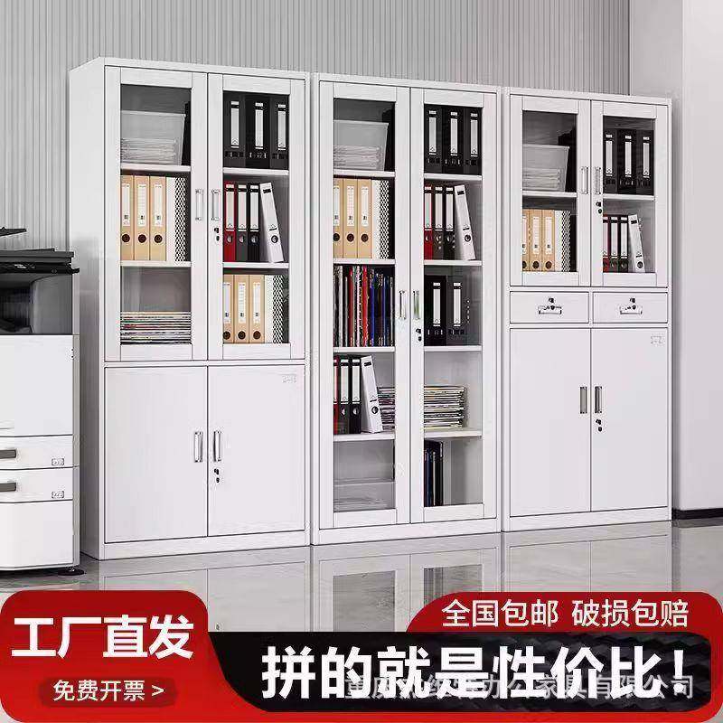 加厚办公室文件柜财务凭证柜会计钢制带锁抽屉资料柜铁皮档案柜子,淘宝优惠券,粉丝福利购,淘宝优惠卷