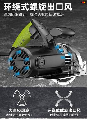 德国芝浦切割机220V小型木工专用手提瓷砖金属石材开槽云石机电锯