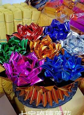 纯手工七彩莲花九品莲花大彩莲直销纯手工七彩莲花九品莲花大