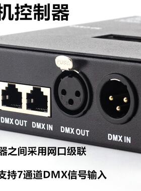 脱机控制器DMX512TTL信号SD卡脱机交流同步灯带控制器麦爵士编程