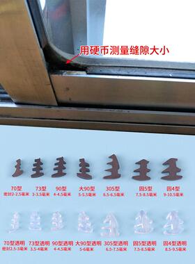 铝合金玻璃压条窗户缝隙密封卡条门窗配件老式推拉门固定橡胶嵌条