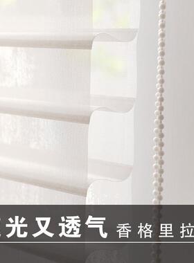 现货成品窗帘香格里拉帘防蚊虫高遮光防眩晕防水免打孔