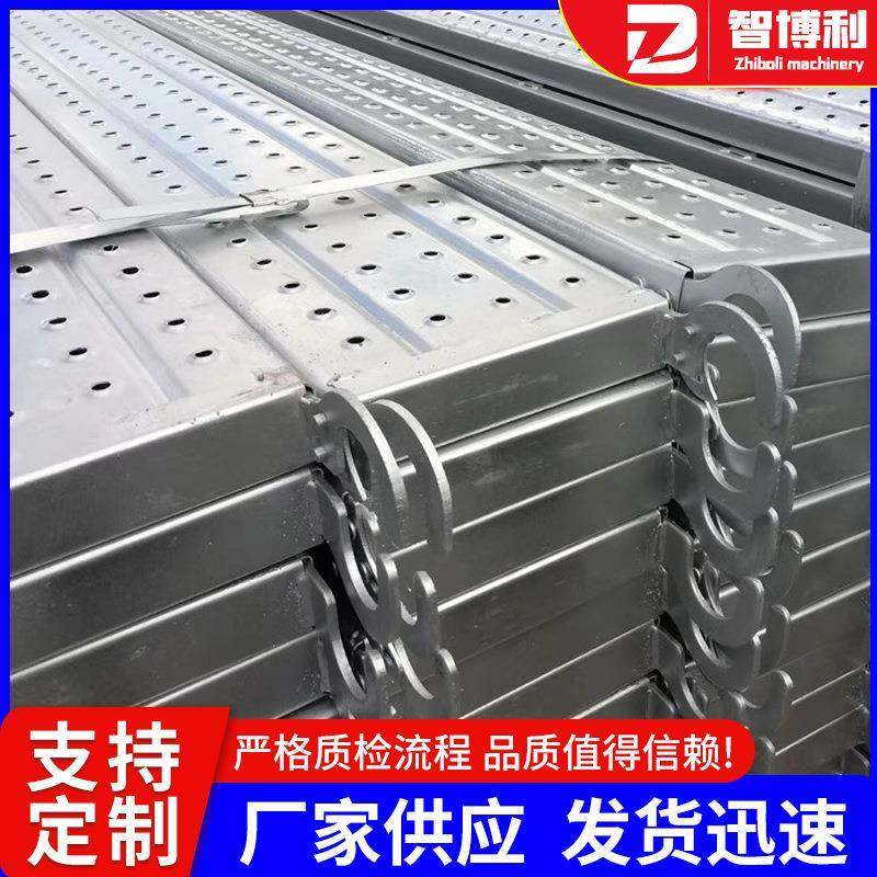 供应带钩钢跳板工地冲孔挂钩钢跳板建筑热镀锌盘扣脚手板,淘宝优惠券,粉丝福利购,淘宝优惠卷