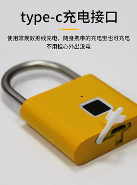 智能指纹锁挂锁防水充电款电力家用智能挂锁海关锁通开方便挂锁